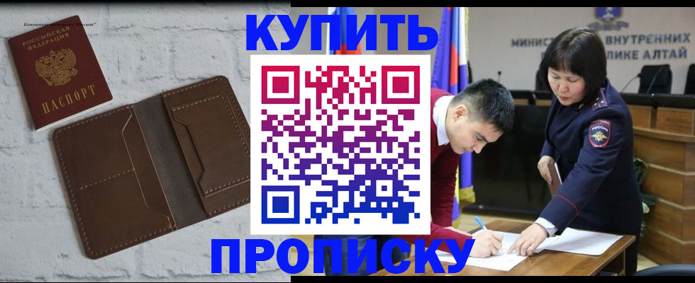 где прописаться в Уварово